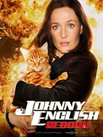 Агент Джонни Инглиш: Перезагрузка / Johnny English Reborn (2011)