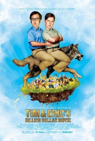 Фильм на миллиард долларов Тима и Эрика / Tim and Eric&amp;#039;s Billion Dollar Movie (2012)