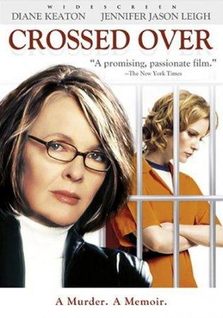 За гранью / Crossed Over (2002)