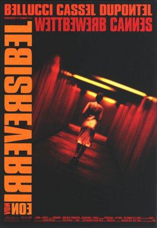 Необратимость / Irreversible (2002)