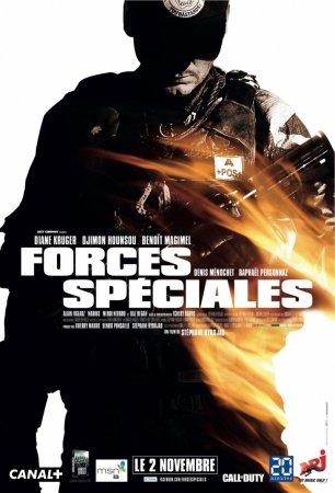 Отряд особого назначения / Forces speciales (2011)