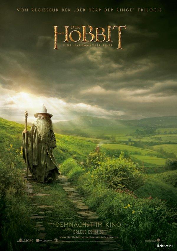 Хоббит: Нежданное путешествие / The Hobbit: An Unexpected Journey (2012)