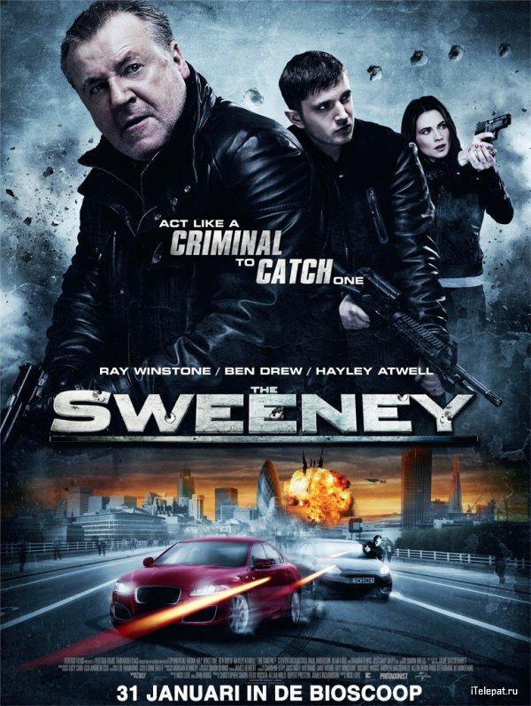 Летучий отряд Скотланд-Ярда / The Sweeney (2012)