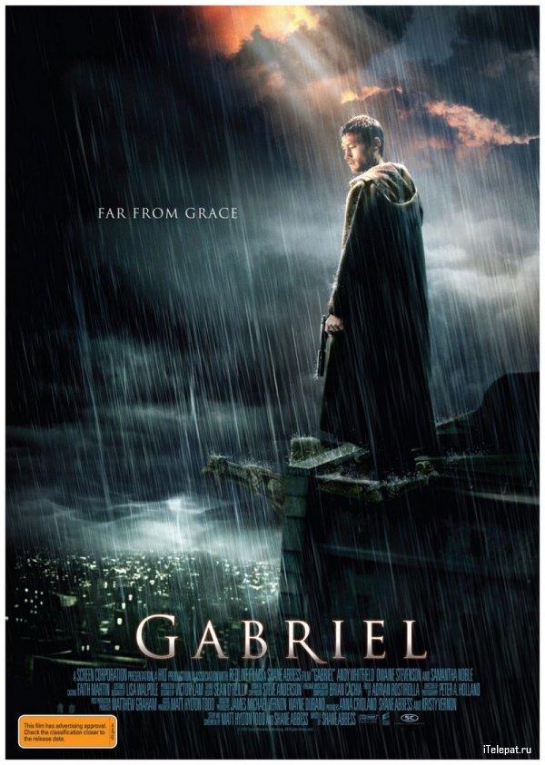 Ангел Света / Габриель / Gabriel (2007)