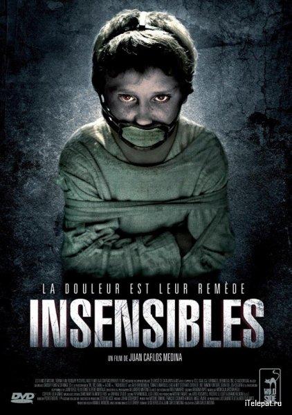Безболезненный / Insensibles (2012)
