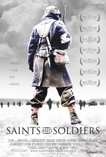 Они были солдатами / Saints and Soldiers (2003)